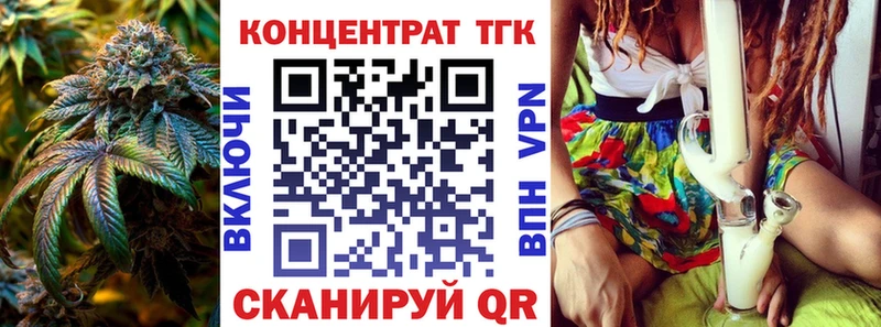 купить наркотики сайты  Сатка  мега вход  ТГК THC oil 