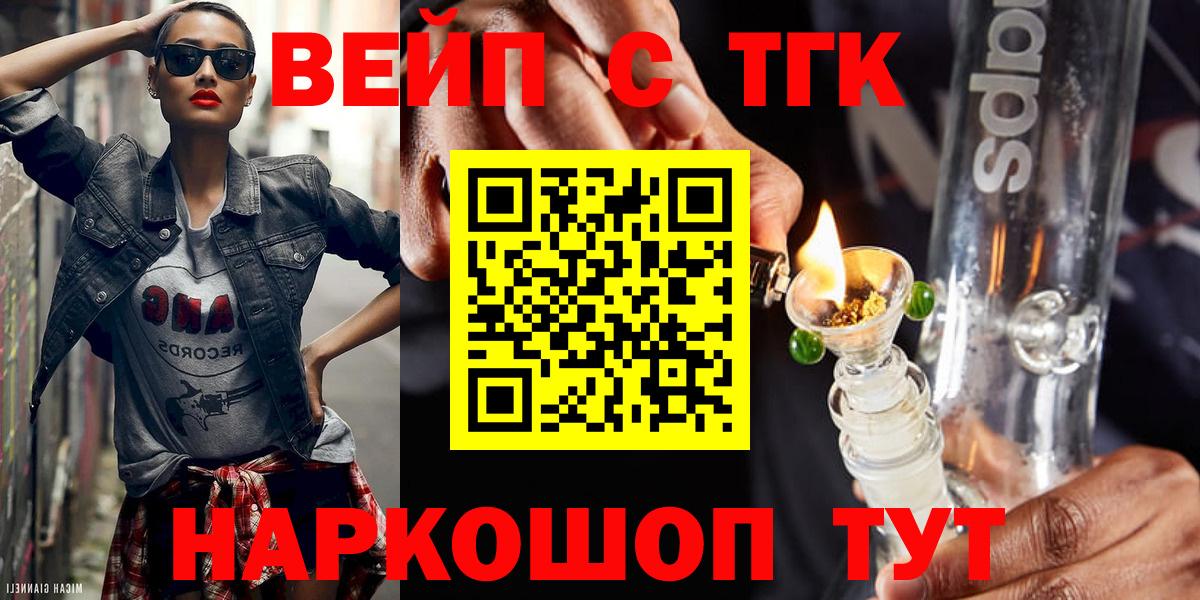 Дистиллят ТГК концентрат Сатка