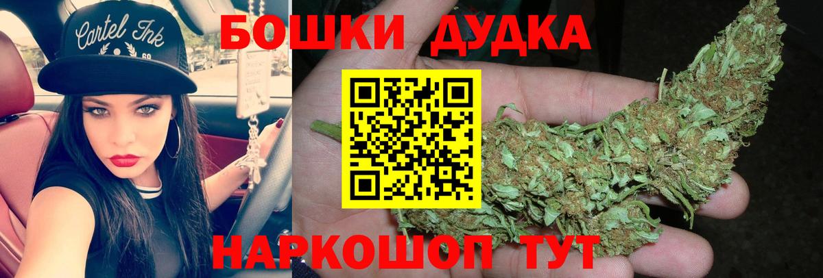 Шишки марихуана SATIVA & INDICA Сатка